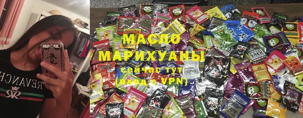 марихуана Бородино