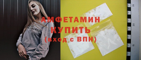 MDMA Бугульма