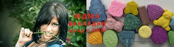 MDMA Бугульма