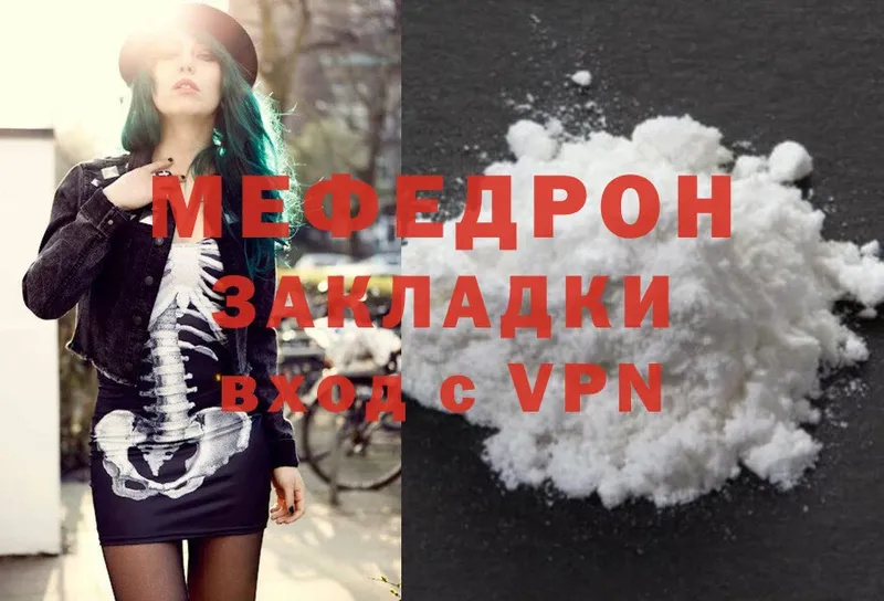 Меф mephedrone  darknet состав  Мирный 